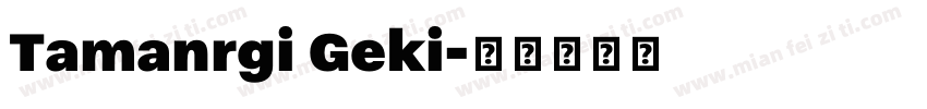 Tamanrgi Geki字体转换